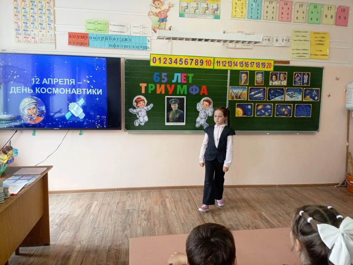 День космонавтики в начальном звене школы День космонавтики в начальном звене школы.