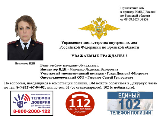 Уважаемые граждане!!!.